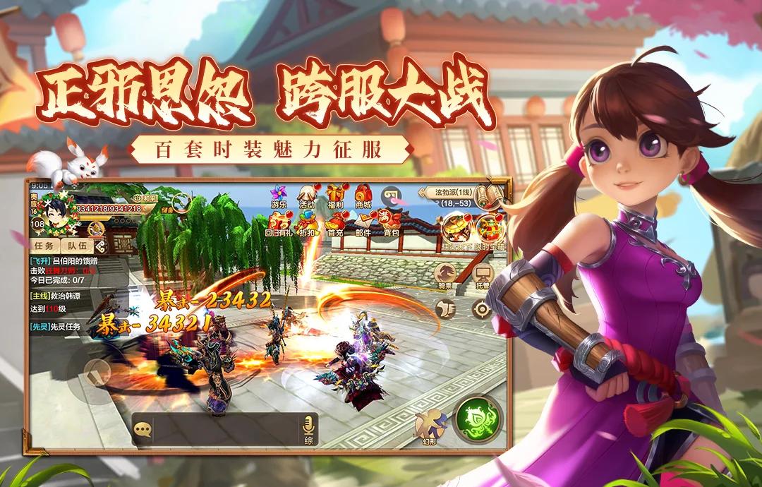 《〈热江武林版〉来袭！连击编辑器，打造专属连招》